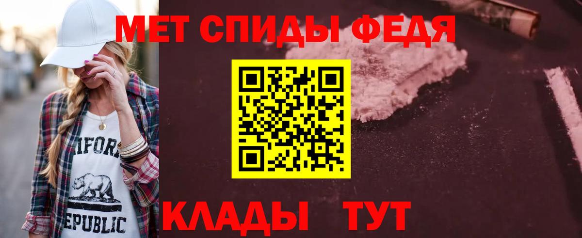Amphetamine Розовый Бирск