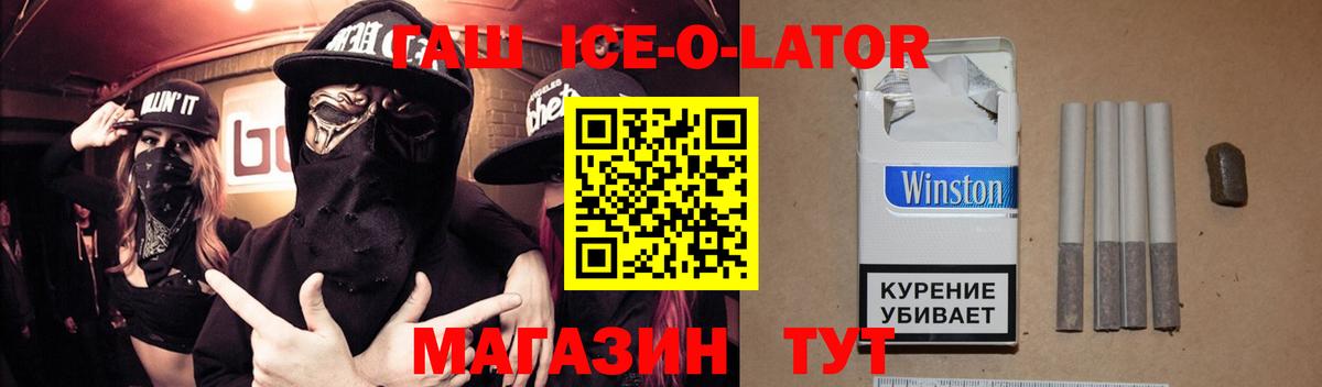 Бирск  Гашиш хэш  ГАШ Premium  ГАШ  Вход с VPN 
