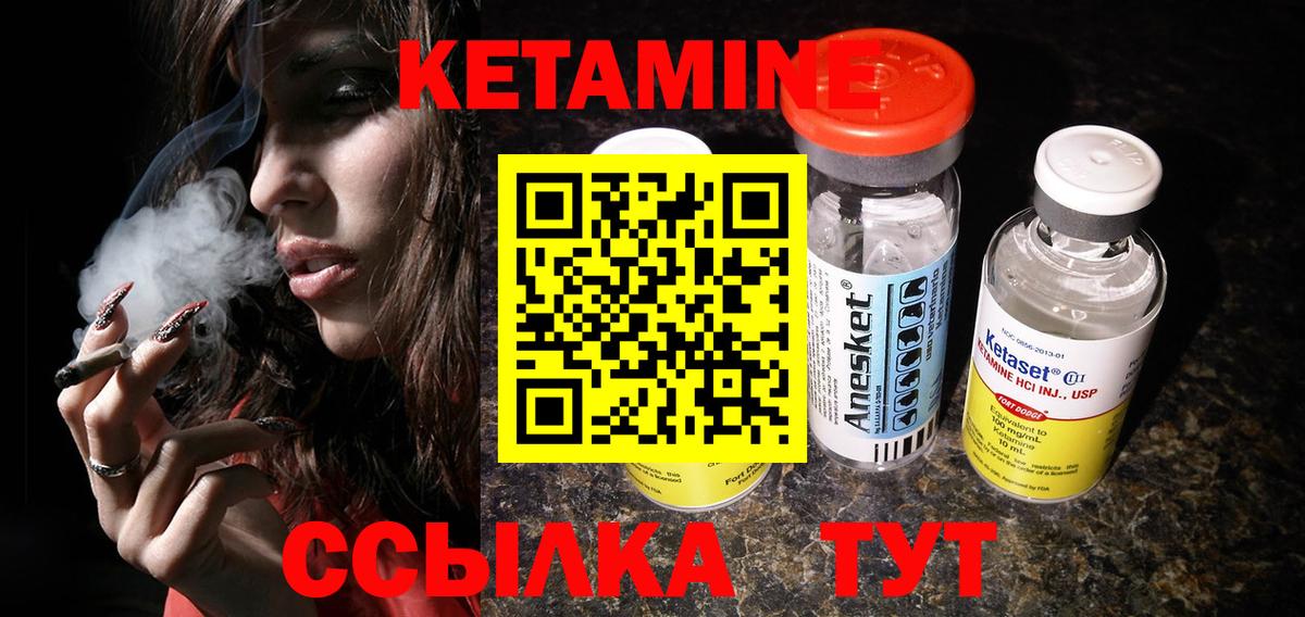 Бирск  площадка формула  Вход с VPN  Кетамин VHQ  КЕТАМИН VHQ  MEGA зеркало 