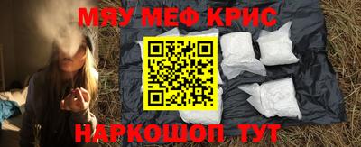 мдма Комсомольск-на-Амуре