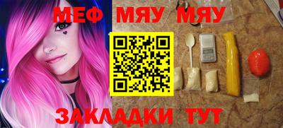 прущая мука Коммунар