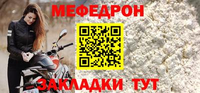 прущая мука Коммунар