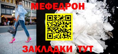 мдма Комсомольск-на-Амуре