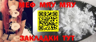 мдма Комсомольск-на-Амуре