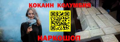 мдма Комсомольск-на-Амуре