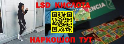 прущая мука Коммунар
