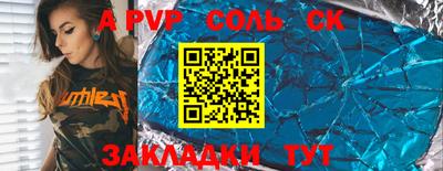 кокаин колумбия Конаково