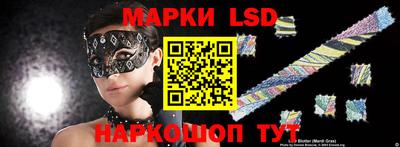прущая мука Коммунар