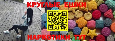 мдма Комсомольск-на-Амуре