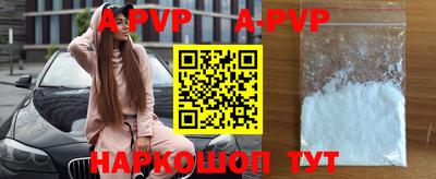 прущая мука Коммунар