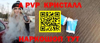 прущая мука Коммунар