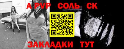 кокаин колумбия Конаково