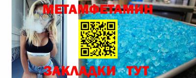 мдма Комсомольск-на-Амуре