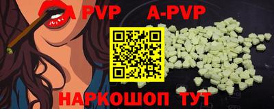 прущая мука Коммунар