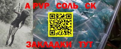 кокаин колумбия Конаково