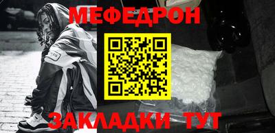 прущая мука Коммунар
