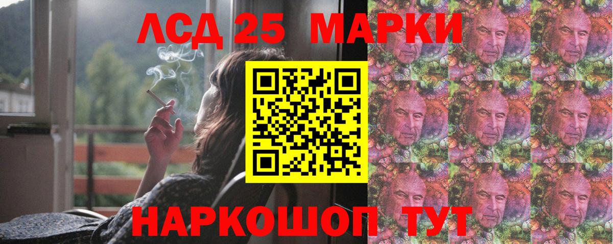 Лсд 25 экстази ecstasy Бирск