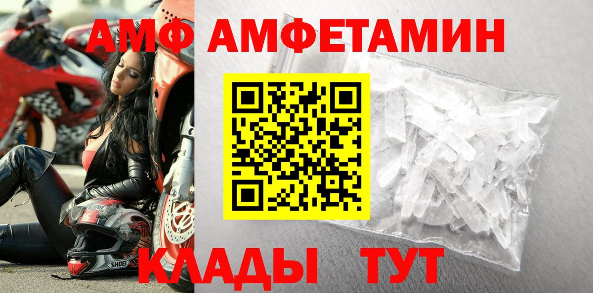 Бирск  Метамфетамин мет  Метамфетамин мет  Вход с VPN 