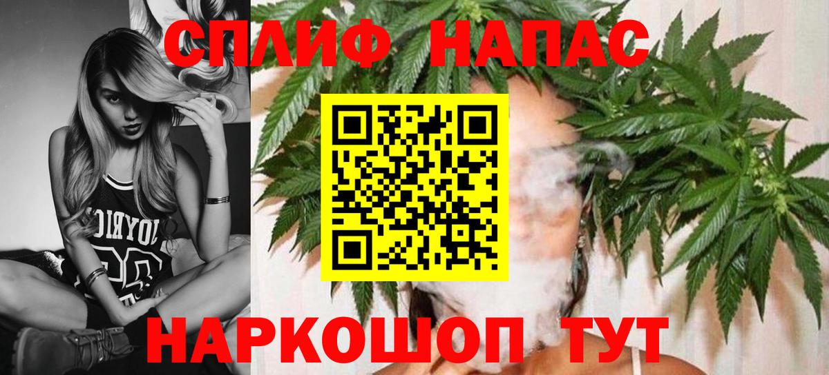 Бирск  Канабис AK-47  Марихуана тримм  Вход с VPN  Бошки Шишки сатива 
