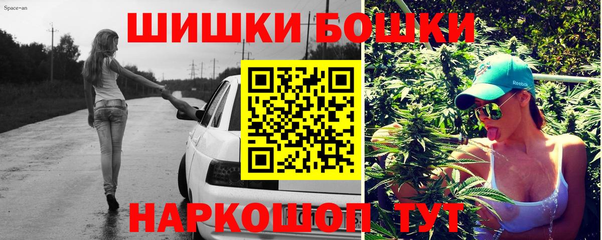 Каннабис семена Бирск